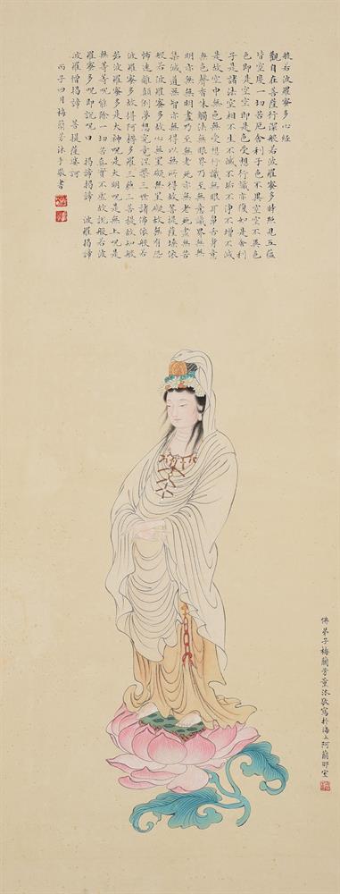 Attributed to Mei Lanfang (1894-1961)
