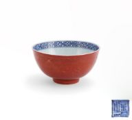 A Chinese 'Kinrande' and iron-red decorated blue and white bowl