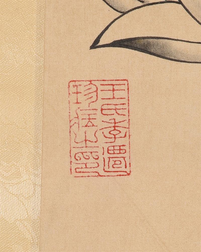 Attributed to Cai Xian (1897-1960) - Image 3 of 10