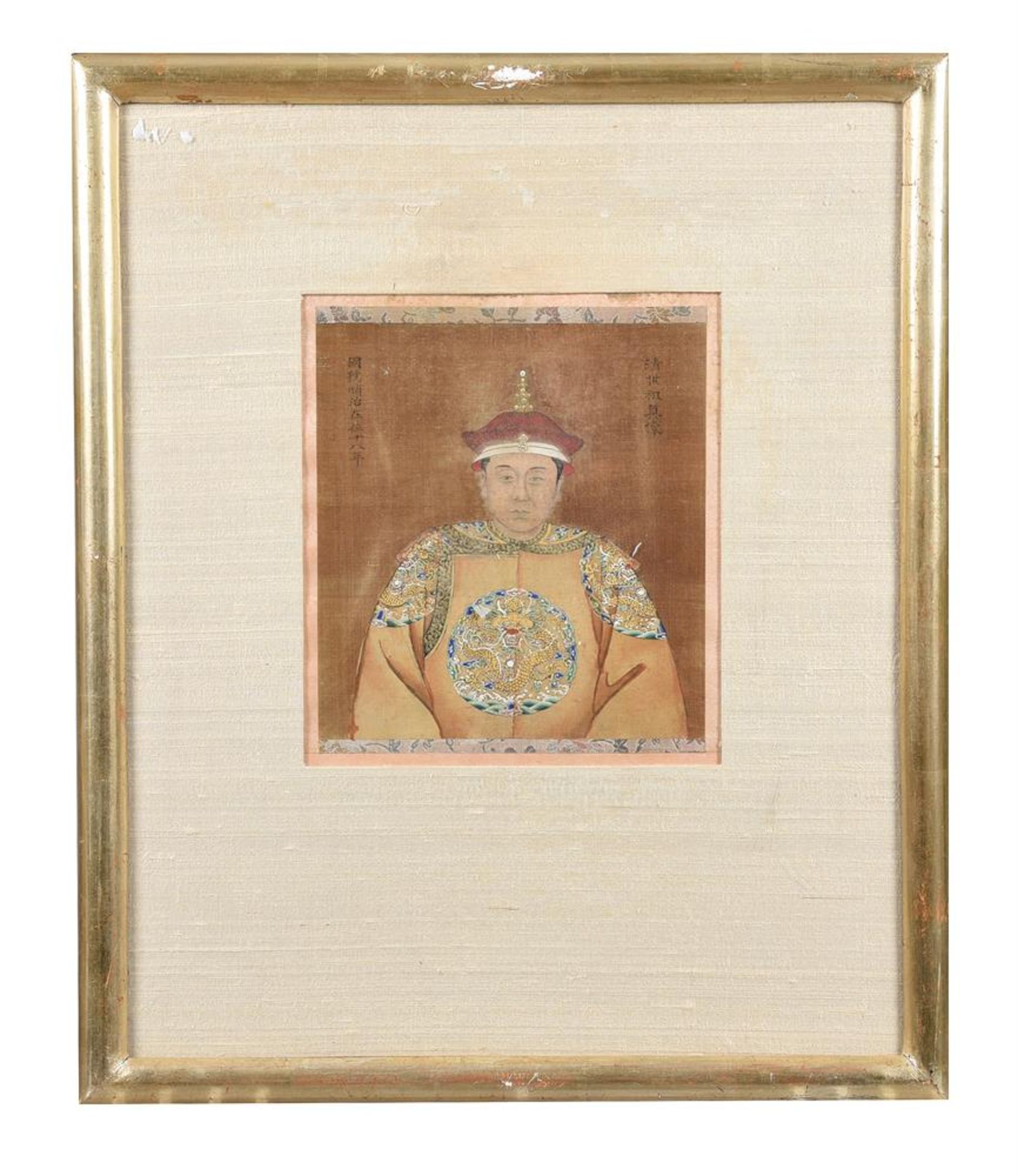 A group of four Chinese watercolour paintings of Emperors - Bild 5 aus 8