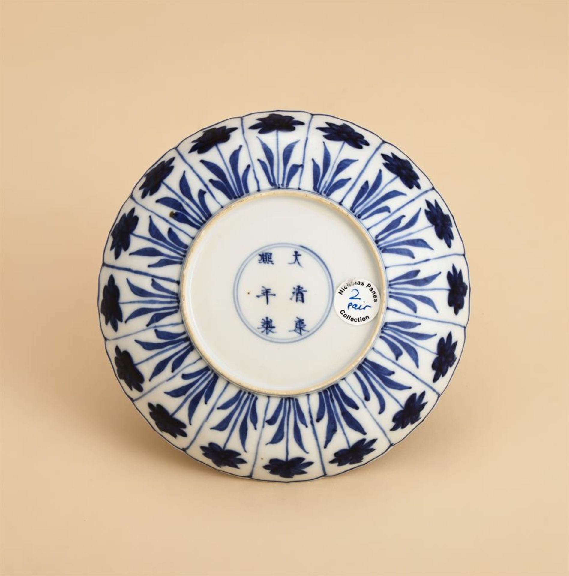 A Chinese blue and white lobed 'Aster pattern' dish - Bild 3 aus 3