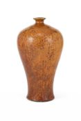 A Chinese iron-rust glazed meiping vase