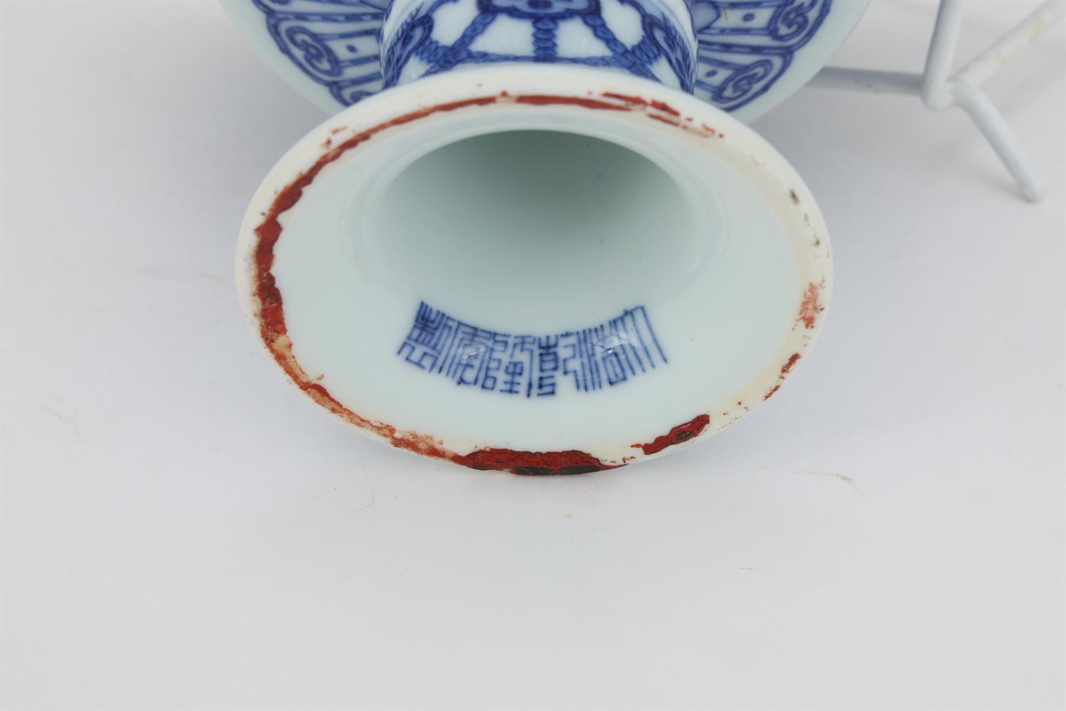 A Chinese blue and white stem cup - Bild 7 aus 8