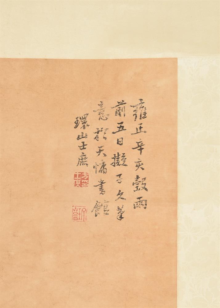 † Fang Shishu (1692-1751) - Bild 3 aus 4