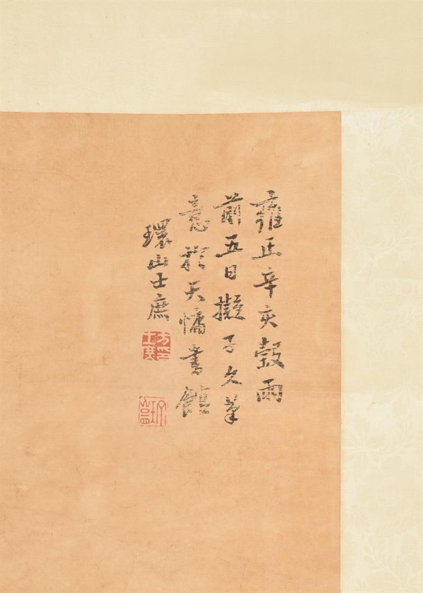 † Fang Shishu (1692-1751) - Image 3 of 4