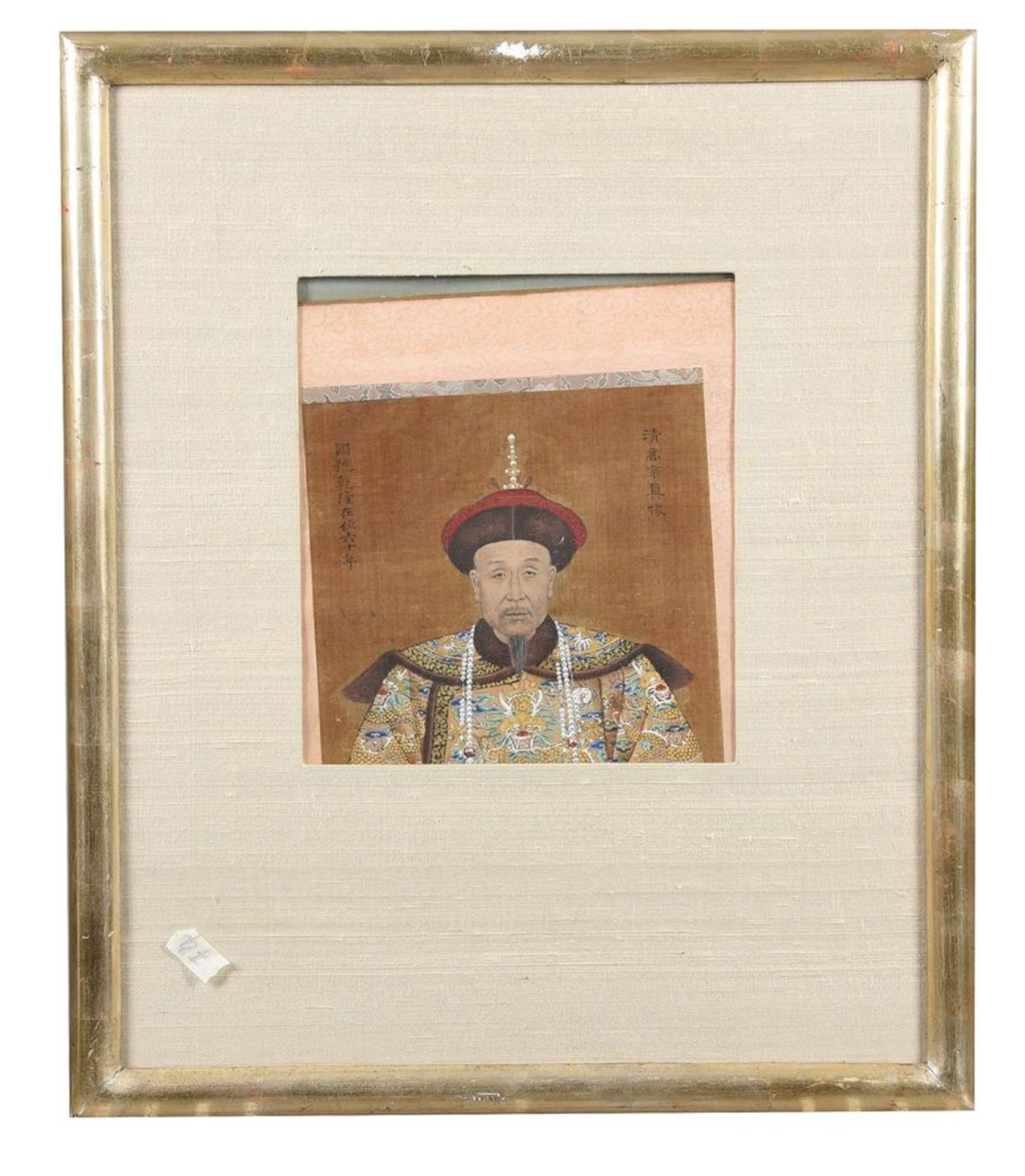 A group of four Chinese watercolour paintings of Emperors - Bild 8 aus 8