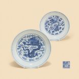 Two similar Chinese blue and white 'dragon' dishes