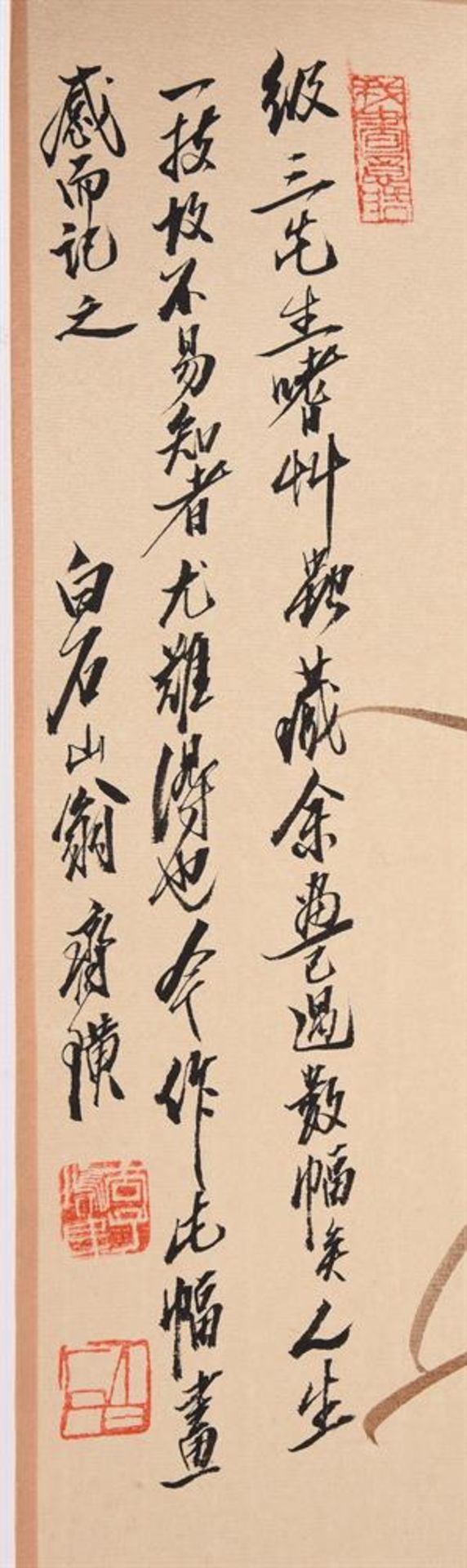 In the style of Qi Baishi (1864-1957) - Bild 2 aus 3