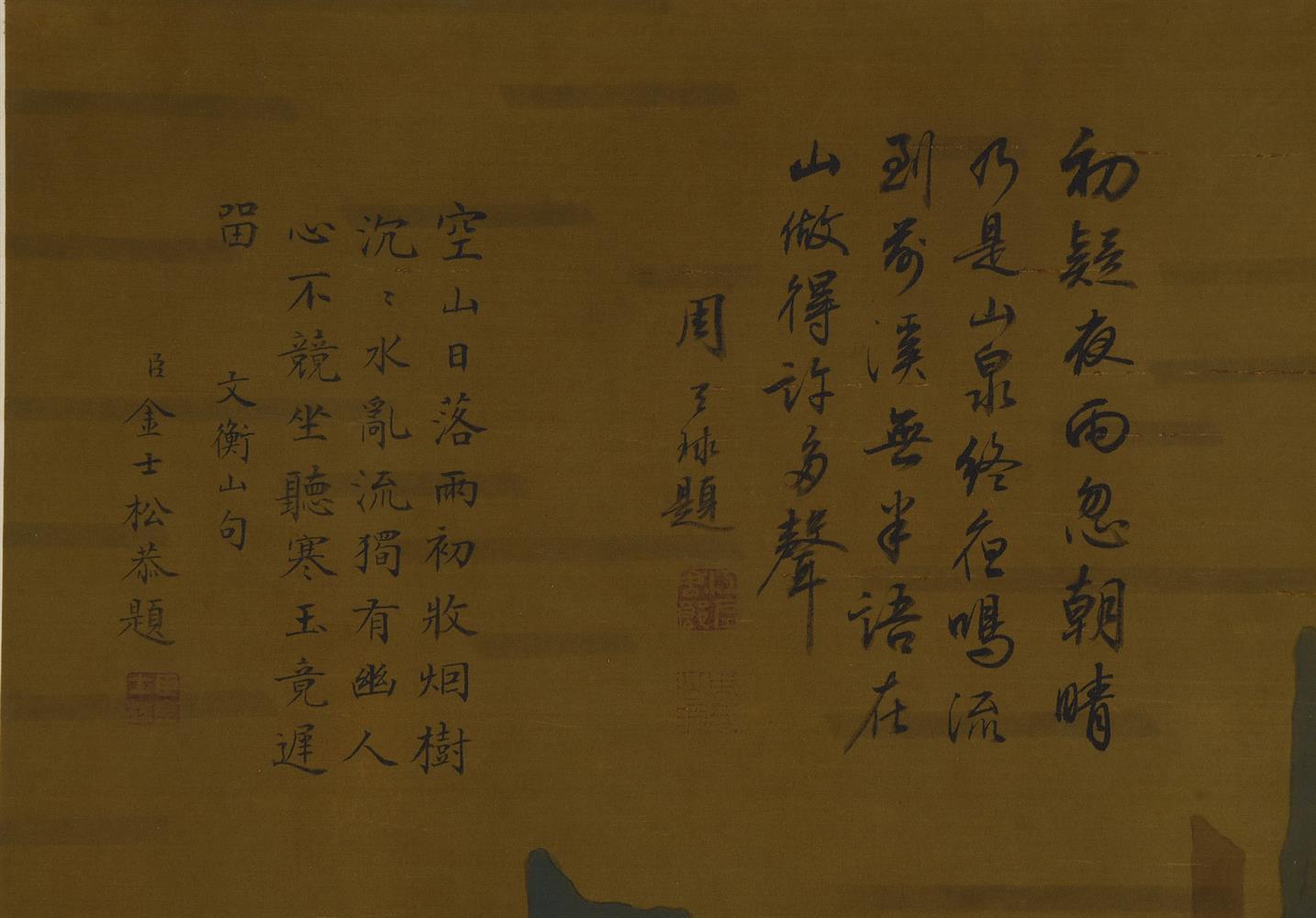 Attributed to Qiu Ying (1494-1552) - Image 2 of 3