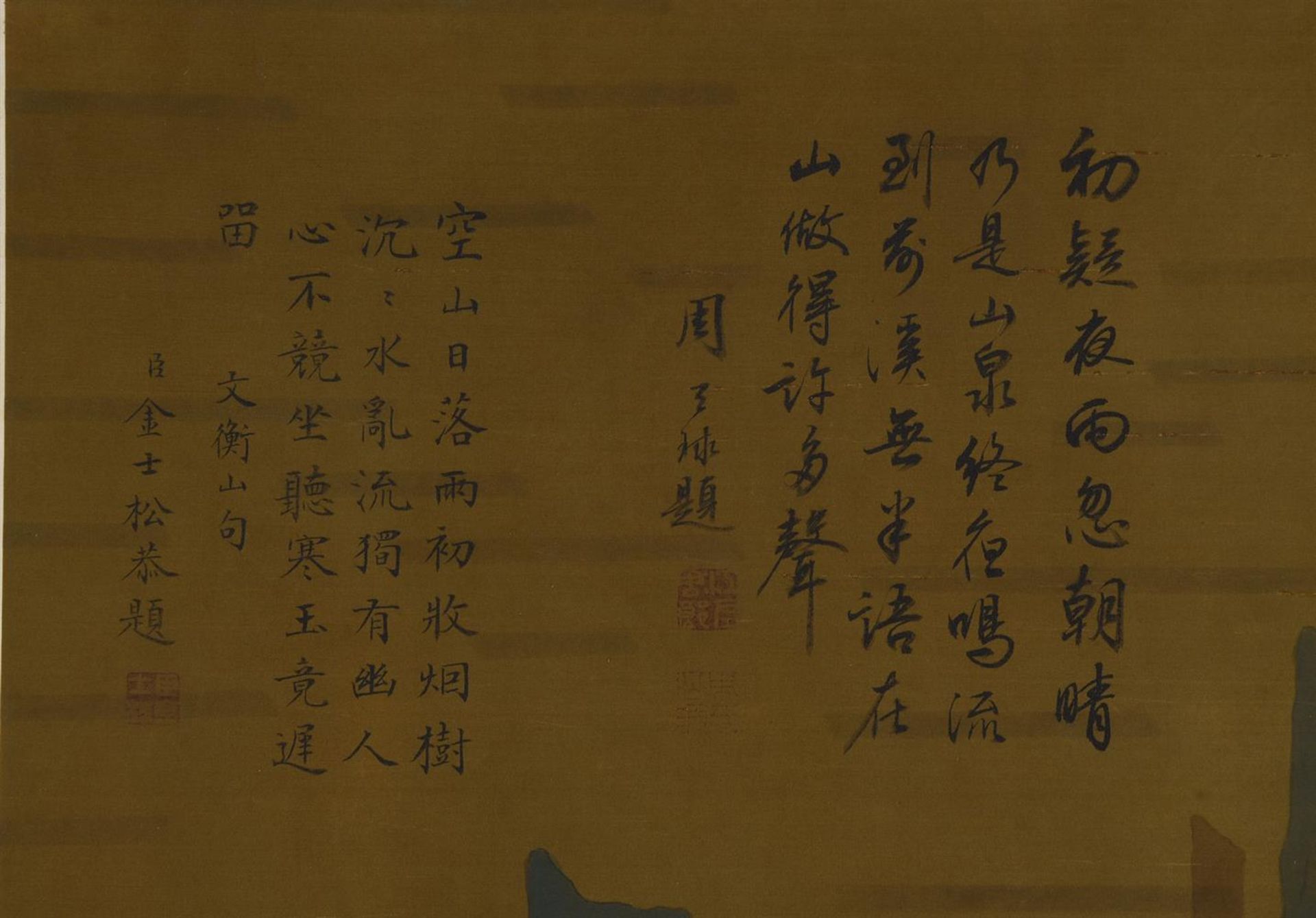 Attributed to Qiu Ying (1494-1552) - Bild 2 aus 3