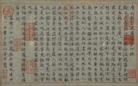 Attributed to Wen Zhengming (1470-1559)
