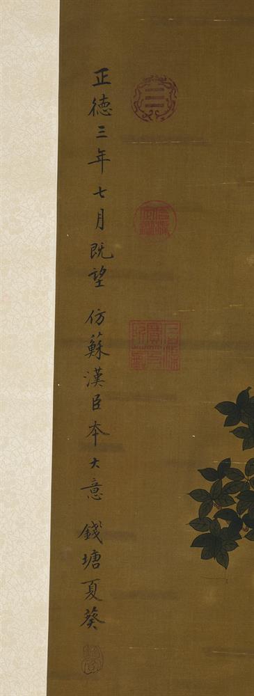 Follower of Xia Kui (Ming Dynasty) - Image 2 of 5