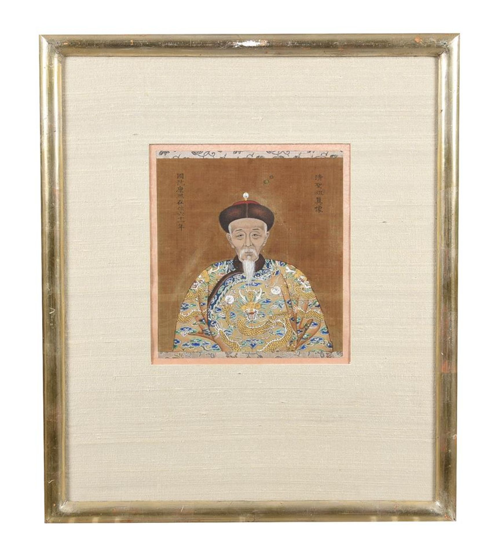 A group of four Chinese watercolour paintings of Emperors - Bild 7 aus 8