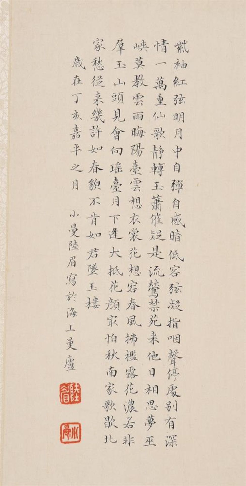 Attributed to Lu Xiaoman (1903-1965) - Bild 2 aus 2
