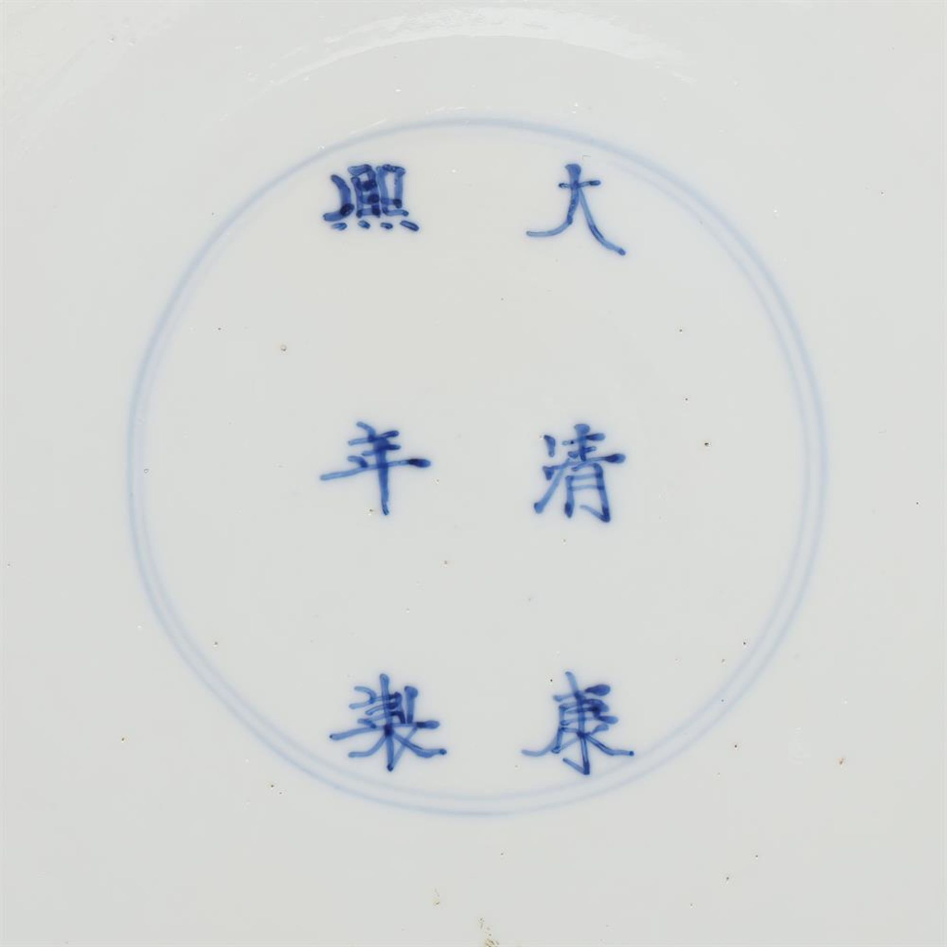 A Chinese blue and white lobed plate - Bild 3 aus 3