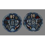 A pair of Chinese 'nine symbols' silk badges made for Yuan Shih-k'ai