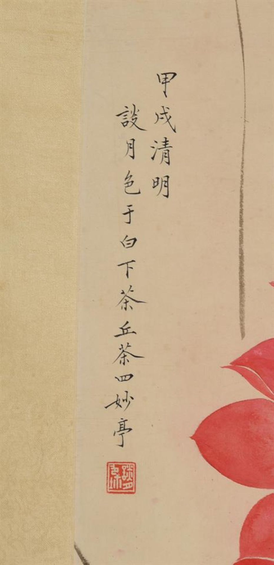 Tan Yuese (1891-1946) - Bild 2 aus 2