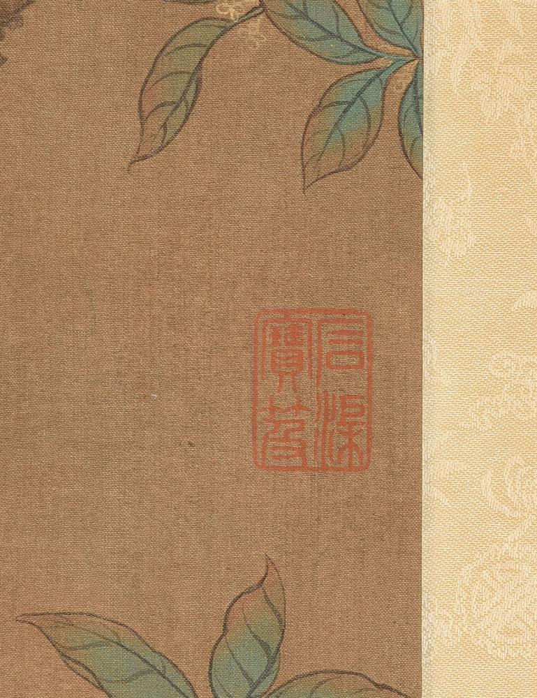 Signed Liao Fu (Qing Dynasty) - Image 3 of 6