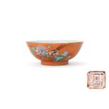 A Chinese coral-ground bowl