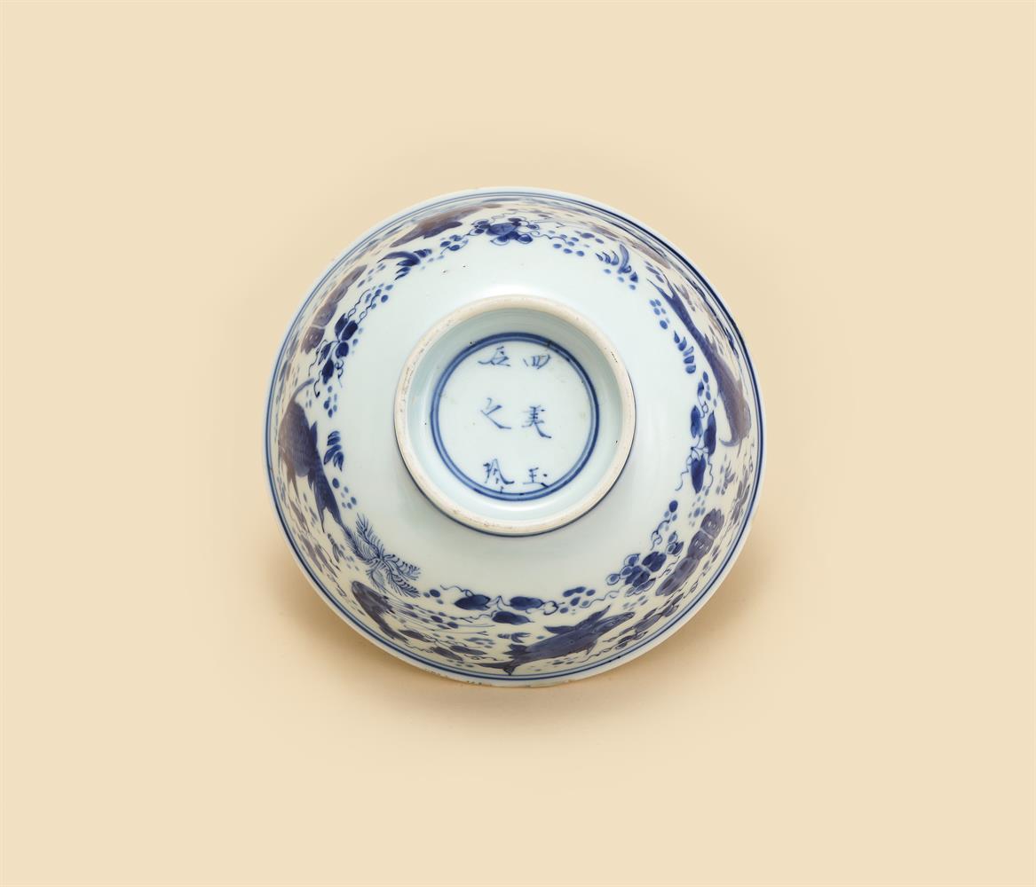 A Chinese blue and white 'Fish' Bowl - Image 4 of 5