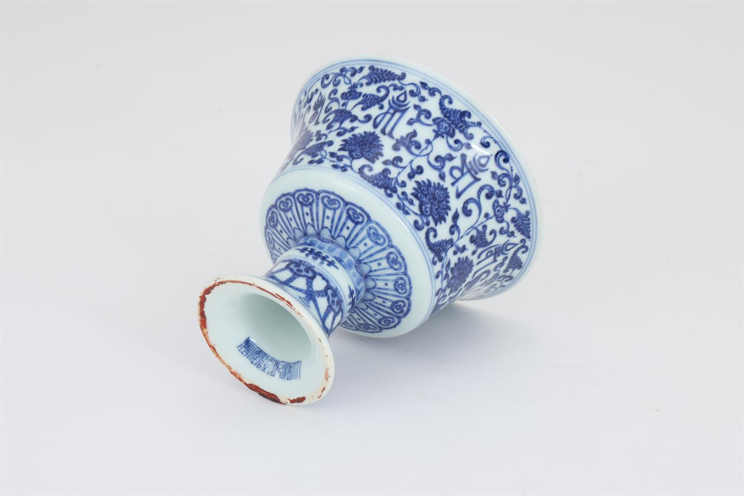 A Chinese blue and white stem cup - Image 6 of 8