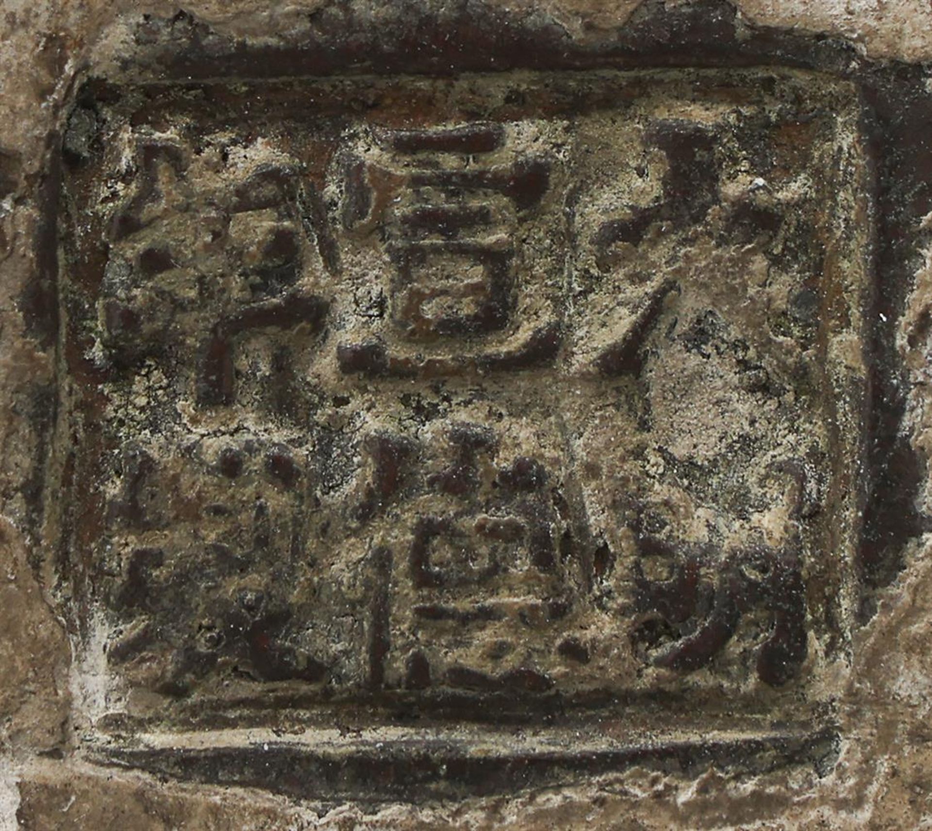 A Chinese bronze twin-handled censer - Bild 4 aus 4