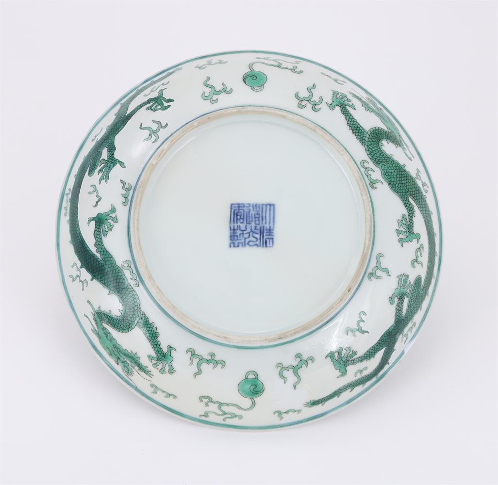 A Chinese green-enamelled 'Dragon' dish - Image 3 of 3