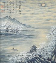 Tao Lenyue (1895-1985)