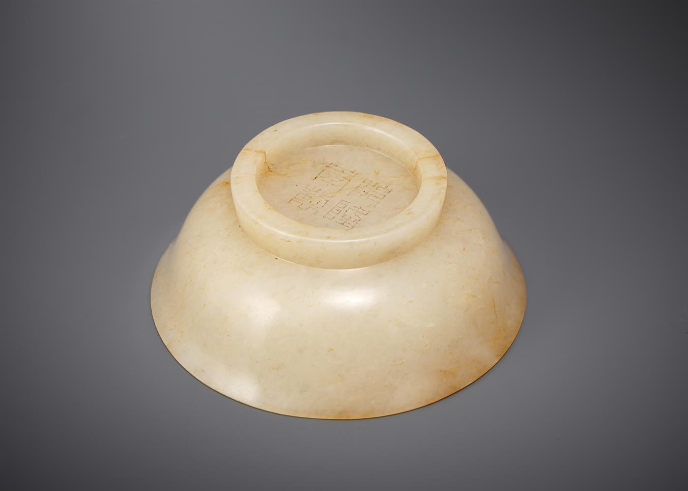 A Chinese small pale celadon and russet jade bowl - Image 5 of 5
