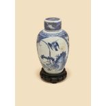 A Chinese blue and white 'shipwreck' jar and cover