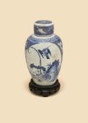 A Chinese blue and white 'shipwreck' jar and cover