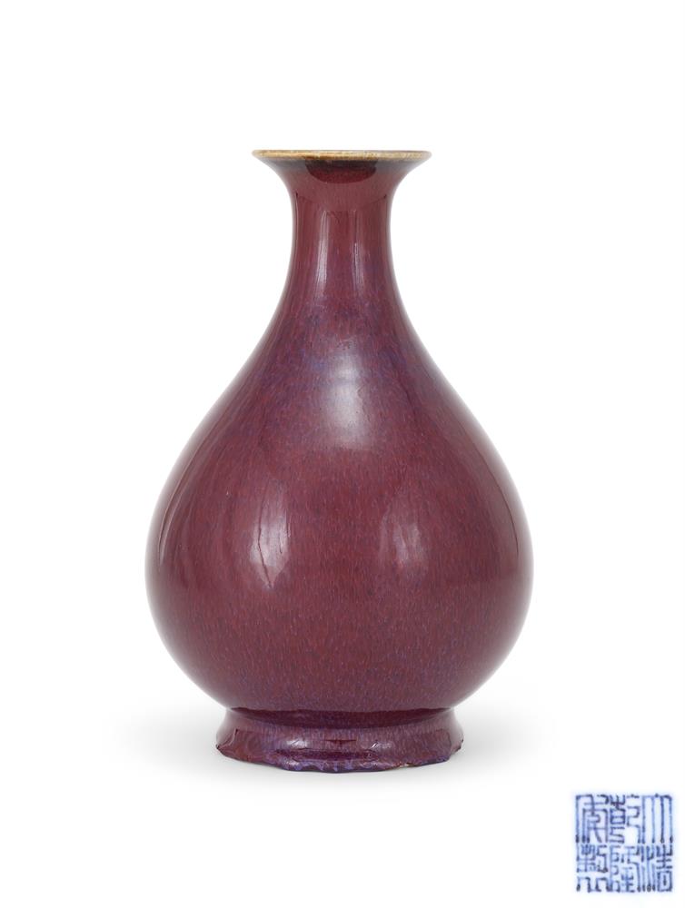 A Chinese flambe glazed vase - Image 2 of 4