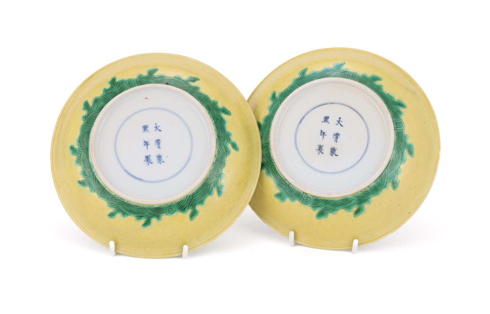 A pair of Chinese yellow and green glazed 'Dragon' plates - Image 3 of 3