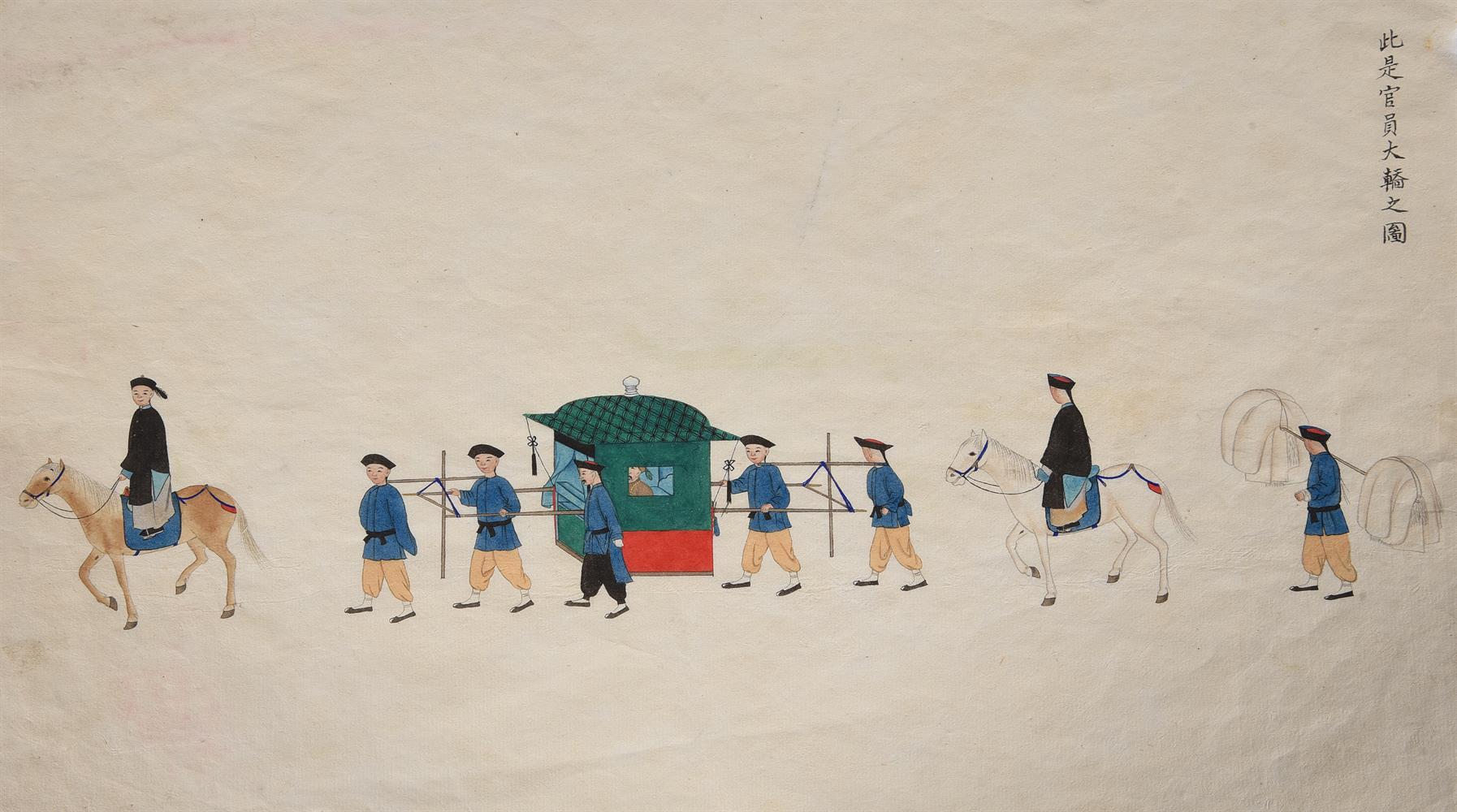 A group of sixteen Chinese watercolour paintings - Image 8 of 16