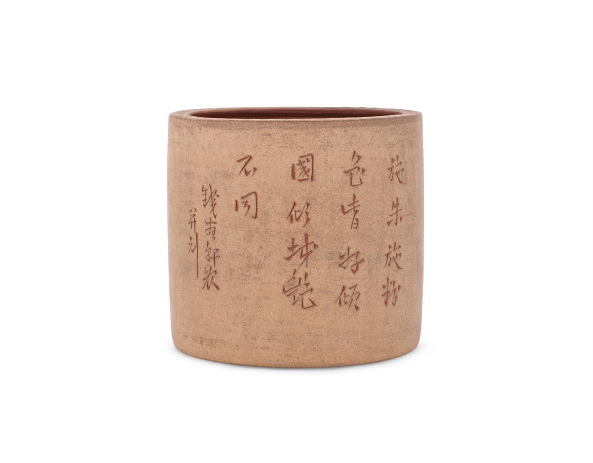 A Chinese Yixing incised brushpot - Image 2 of 3
