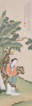 Signed Feng Chaoran (1882-1954)