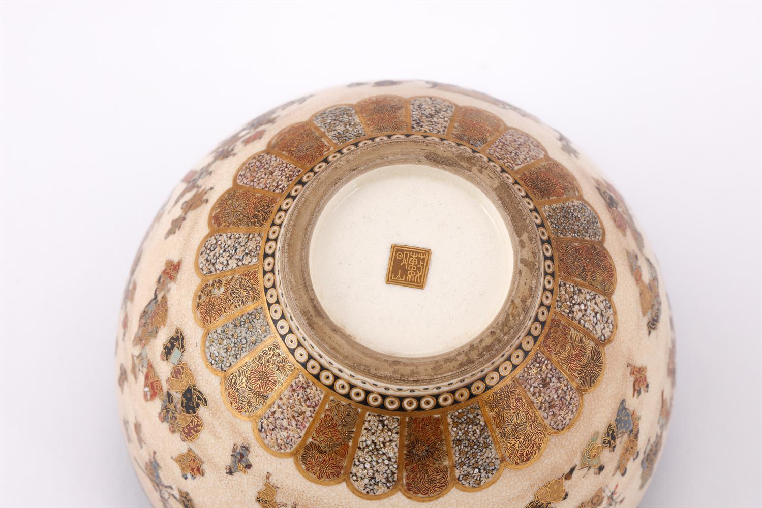 A Satsuma bowl by Yabu Meizan - Image 7 of 7