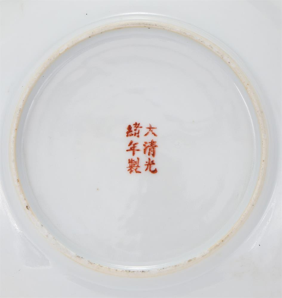 A Chinese Famille rose 'lion' saucer dish - Image 3 of 3