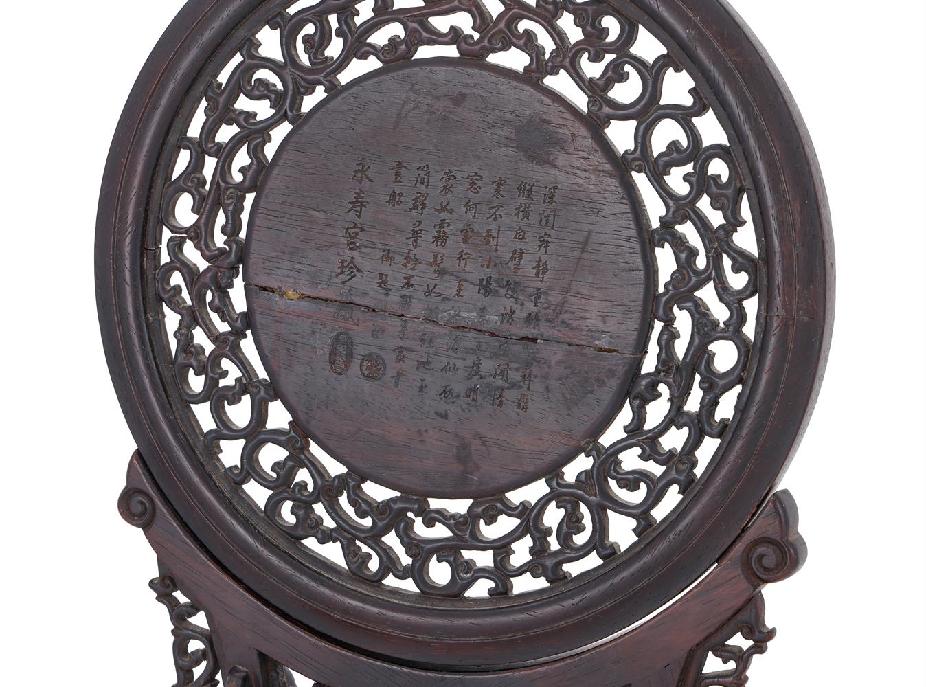 A Chinese jade inlaid carved hardwood table screen - Image 4 of 5