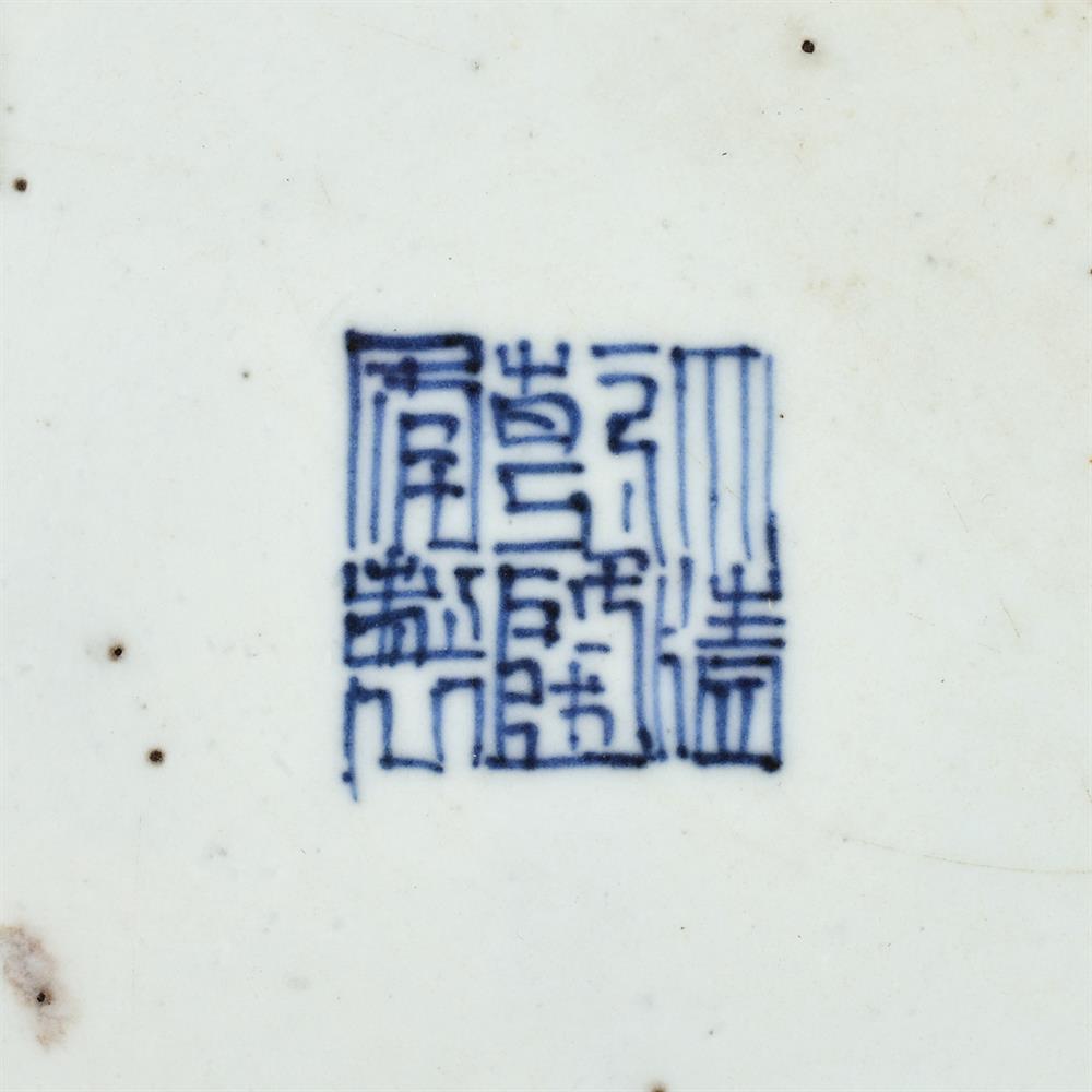 A Chinese blue glazed dish - Image 4 of 4