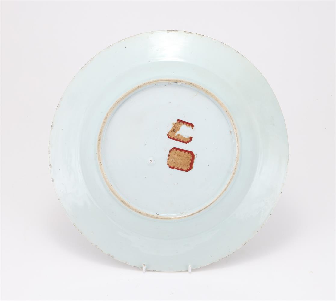 A Chinese Famille Rose dish - Image 2 of 3