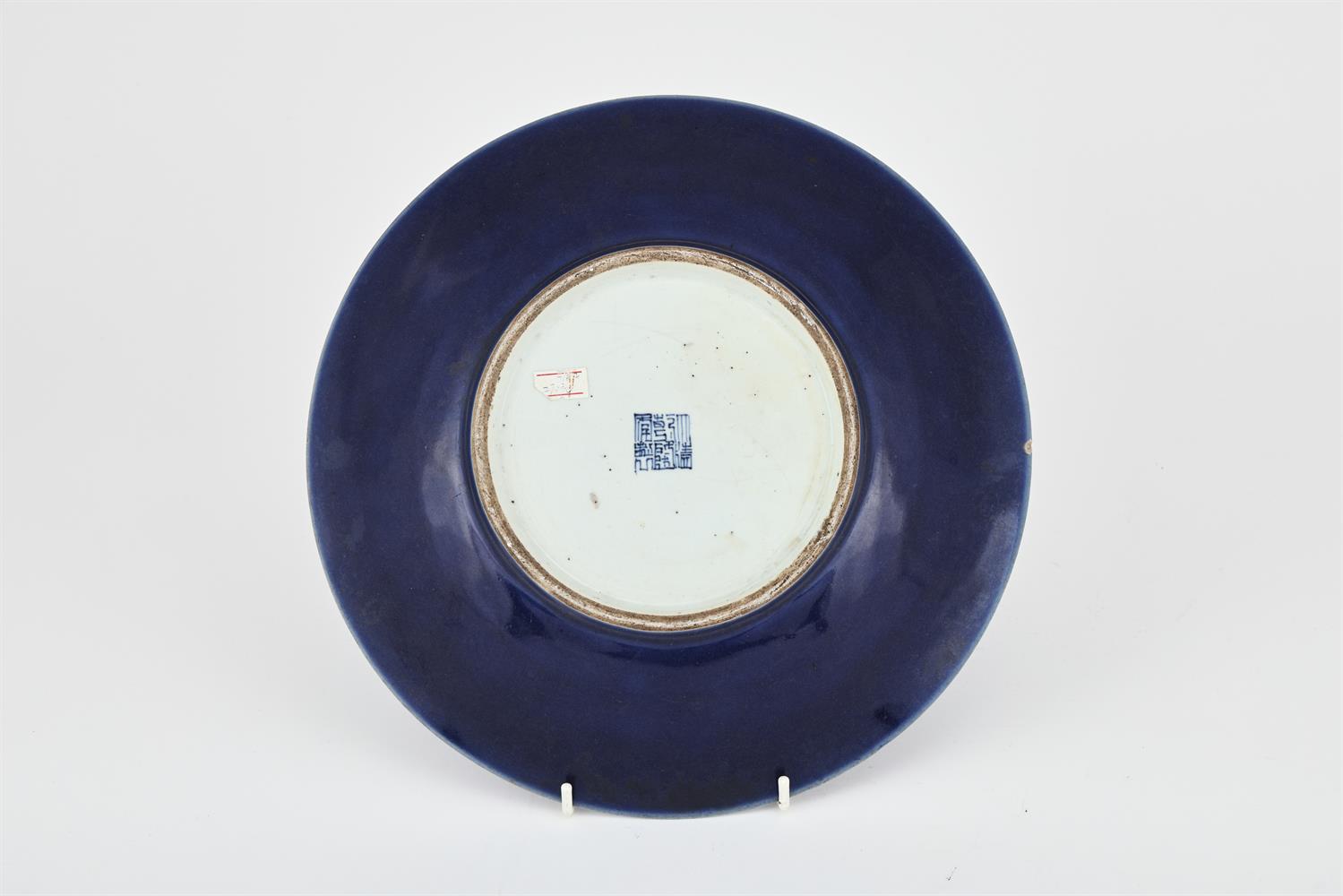 A Chinese blue glazed dish - Image 3 of 4