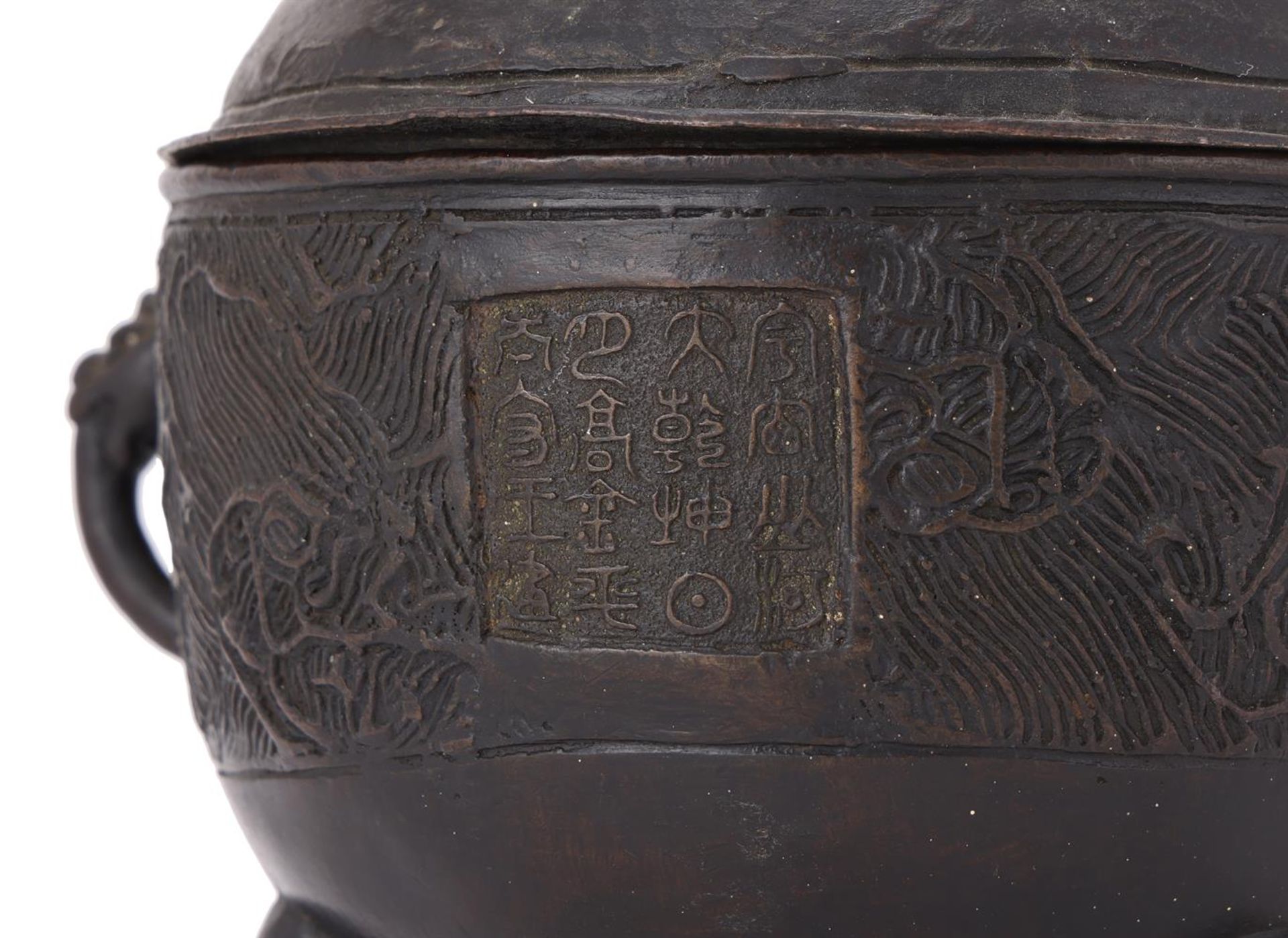 A Chinese bronze tripod twin-handled censer - Image 4 of 4