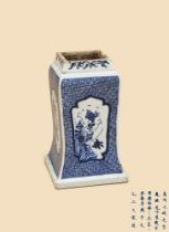 A Chinese blue and white vase