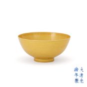 A Chinese yellow glazed 'Dragon' bowl