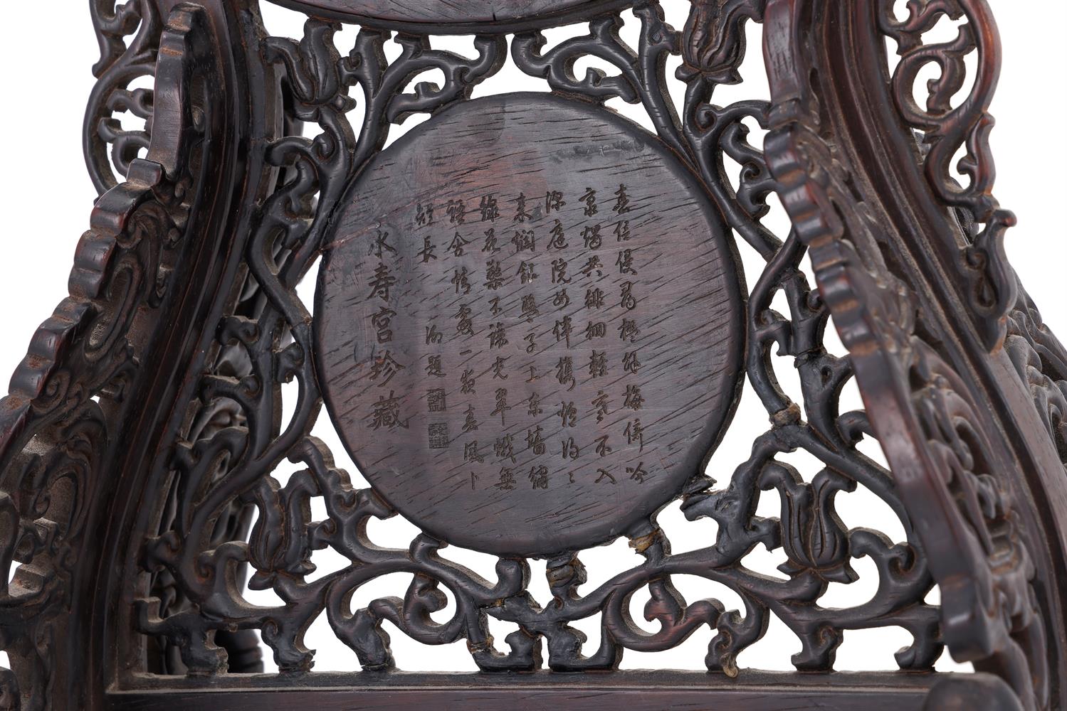 A Chinese jade inlaid carved hardwood table screen - Image 5 of 5