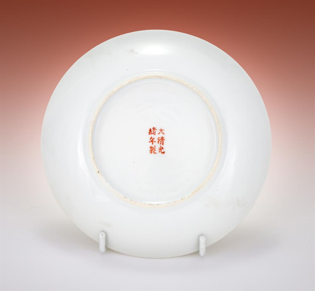 A Chinese Famille rose 'lion' saucer dish - Image 2 of 3