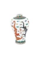 A Chinese Famille Verte 'dragon' vase