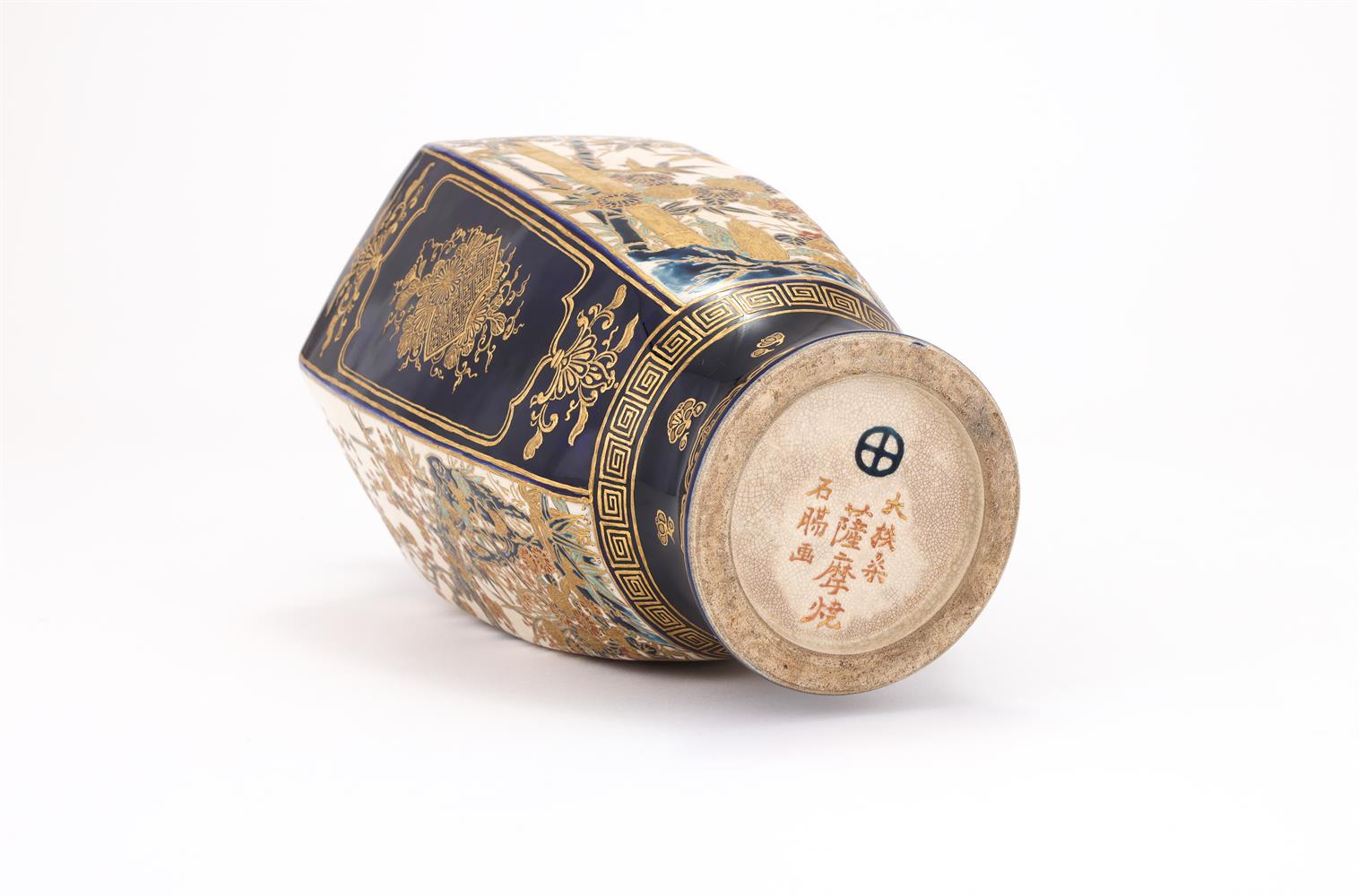 A Satsuma Pottery Vase - Image 4 of 4