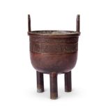 A CHINESE BRONZE 'ARCHAISTIC' TRIPOD CENSER, QING DYNASTY